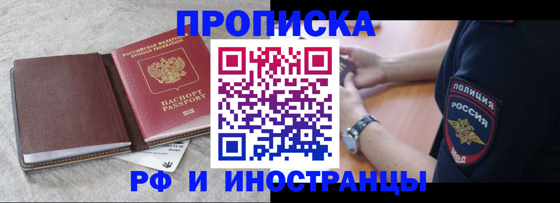 регистрация для дет. сада в Добрянке